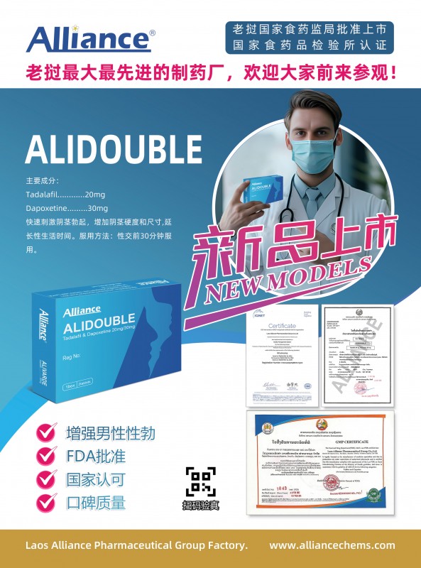 双效