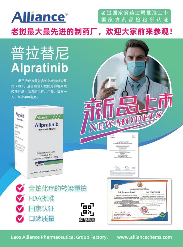 普拉