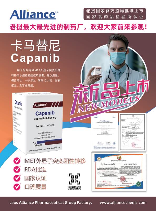 卡马